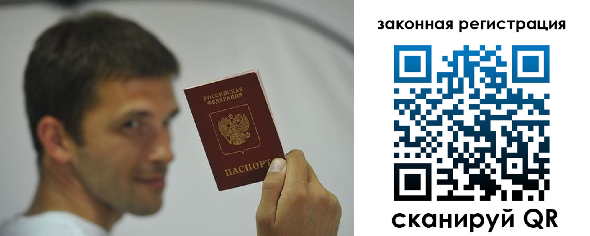форма 3 в Северной Осетии
