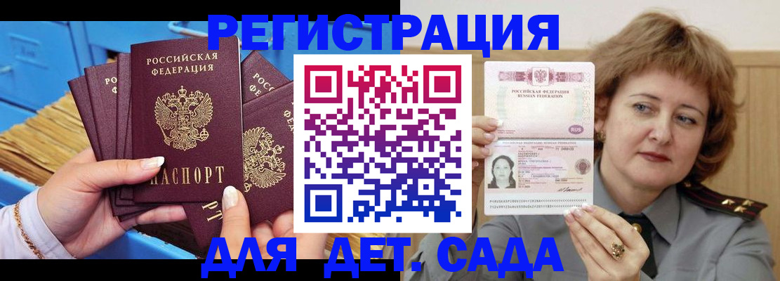 форма 3 в Северной Осетии